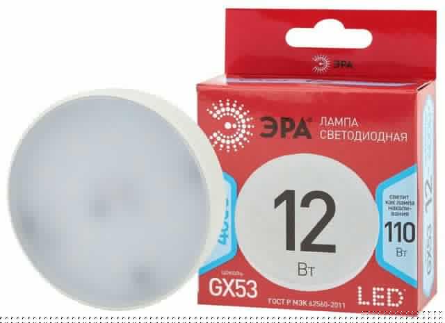 Лампа светодиодная RED LINE LED GX-12W-840-GX53 R 12Вт GX таблетка 4000К нейтр. бел. GX53 Эра Б0048013