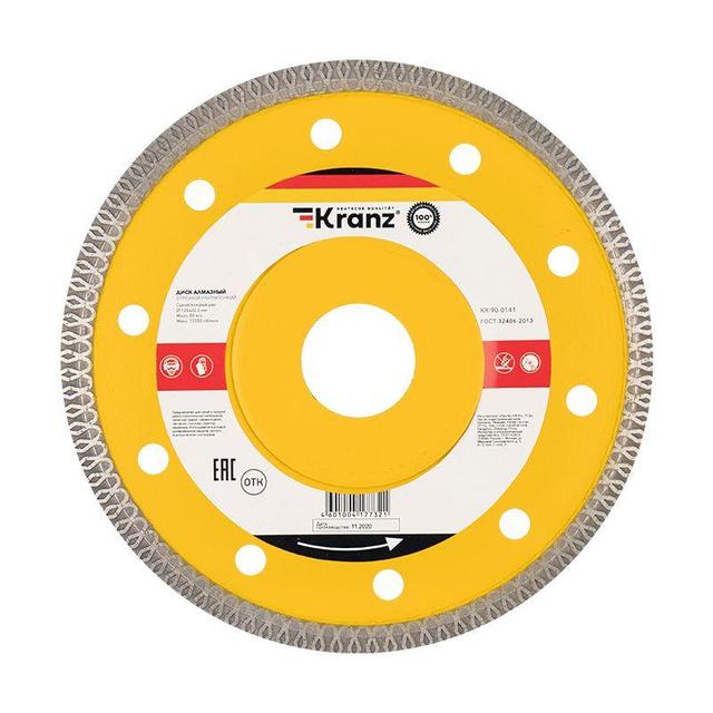 Диск алмазный отрезной ультратонкий 125x22.2мм Kranz KR-90-0141