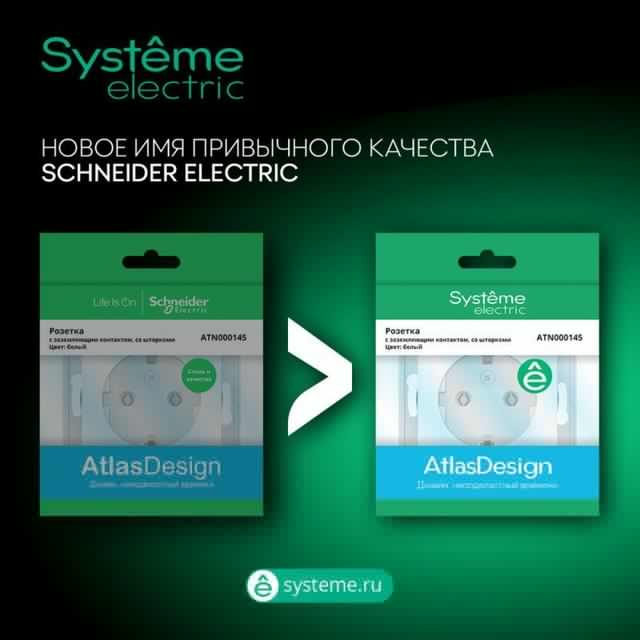 Коробка ОП AtlasDesign грифель SE ATN000700