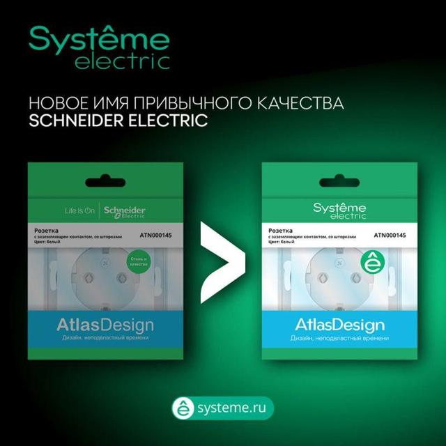 Вывод кабеля AtlasDesign механизм карбон SE ATN001099