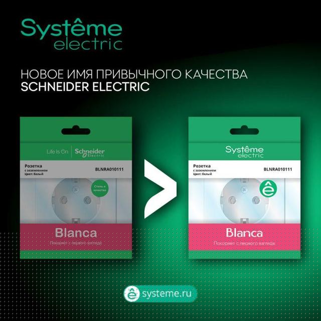 Выключатель 1-кл. ОП Blanca 10А IP20 (сх. 1) 250В с металлич. пластиной бел. SE BLNVA101021