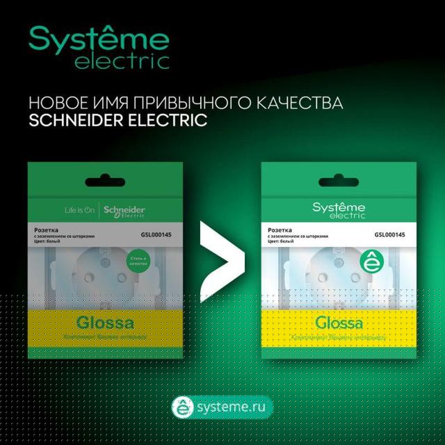 Блок комбинированный Glossa (розетка + 2-кл. выкл. с подсветкой) беж. SE GSL000273