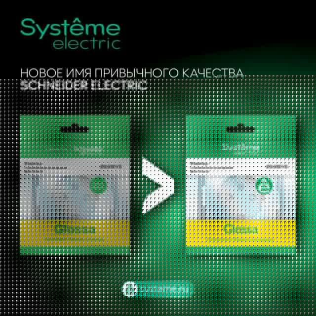 Розетка USB 2-м СП Glossa тип A+A 5В/2100мА 2х5В/1050мА механизм титан SE GSL000433