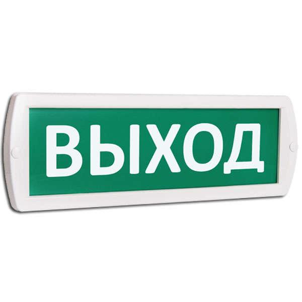 Оповещатель охранно-пожарный световой (табло) Т 220-РИП (Топаз 220-РИП) "Выход" с аккум. зел. фон SLT 10811