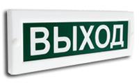 Оповещатель охранно-пожарный световой (табло) Сфера (220В) "Выход" СМД 226331