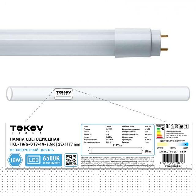 Лампа светодиодная 18Вт линейная T8 6500К G13 176-264В (TKL) TOKOV ELECTRIC TKL-T8/G-G13-18-6.5K