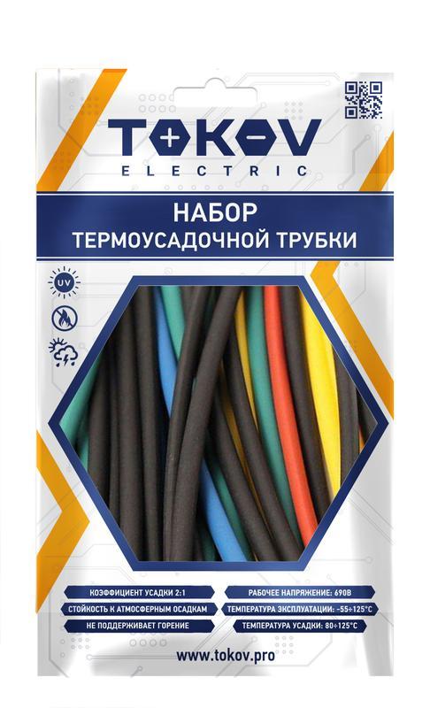 Набор трубок термоусадочных 4/2; 6/3; 8/4; 10/5; 12/6 100мм 35шт (7 цветов по 1шт каждого размера) TOKOV ELECTRIC TKE-THK-4-12-0.1-7С