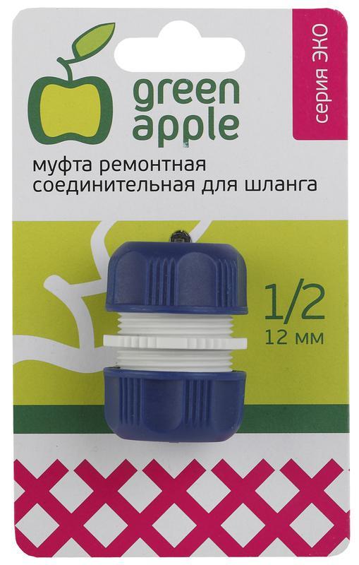 Муфта ремонтная соединительная для шланга 12мм (1/2) пластик (50/200/240 Green Apple Б0017772