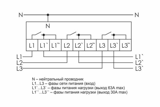 Реле напряжения